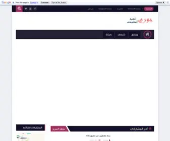 Pcitlearn.com(جوري) Screenshot