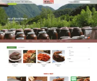 Pckimchimama.com(Park kwanghee kimchi) Screenshot