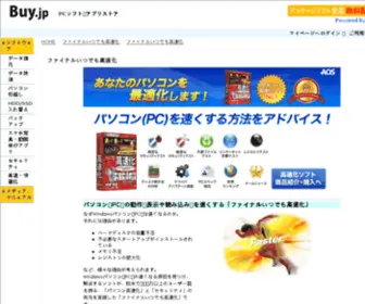 Pckousoku.com(パソコン) Screenshot
