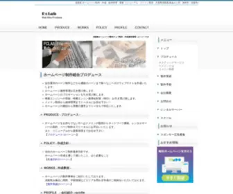 PClab.co.jp(淡路島) Screenshot