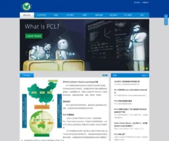 PCLCN.org(点云库PCL) Screenshot