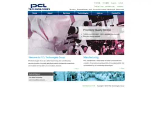 PCL.com.cn(PCL Technologies Group) Screenshot