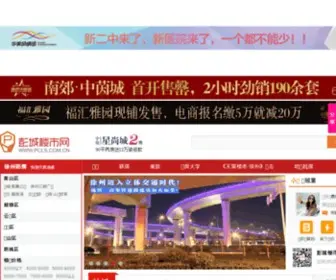 PCLS.com.cn(欧亿2蓝冠注册公司(主管Q374919) Screenshot