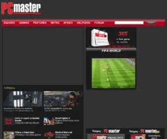 Pcmaster.gr(PC Master) Screenshot