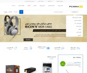 Pcmaxhw.com(تجربه ای متفاوت) Screenshot