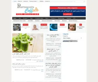 PCM.me(Pharmacists Coffee Magazine) Screenshot