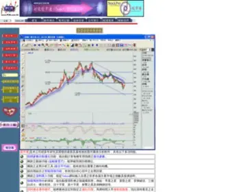 PCN.com.hk(PCN) Screenshot