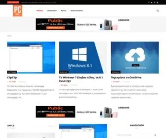PCnews.gr(PCnews) Screenshot