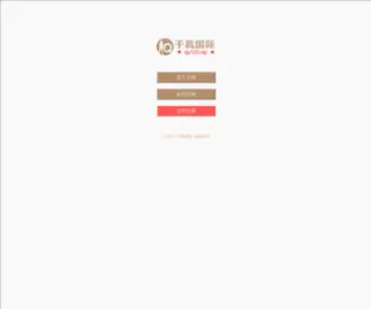 Pcodmc.com(全球会奖从这里开始) Screenshot