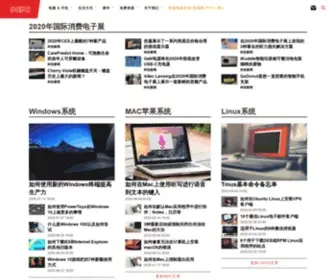 PCPC.me(双电网(PCPC)) Screenshot