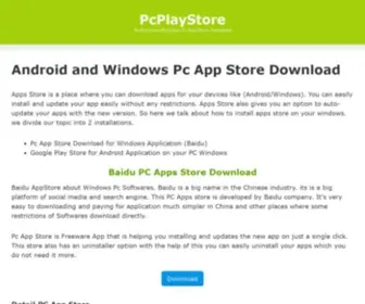 PCplaystore.com(PC App Store & Google Play Store Download for Windows (10/7/8)) Screenshot