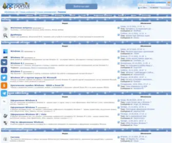 Pcportal.org(Компьютерный) Screenshot