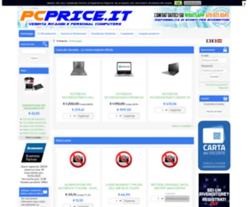 PCprice.it(Shop On Line) Screenshot