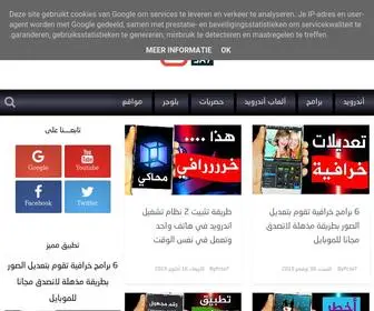 PCsa7.com(تطبيق) Screenshot