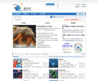 Pcseaz.com(PCS海水生物技术交流论坛) Screenshot