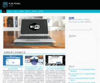 Pcsetting.com(Easy 學習) Screenshot