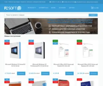 PCsoft24.ru(официальный поставщик лицензионного программного обеспечения в России) Screenshot