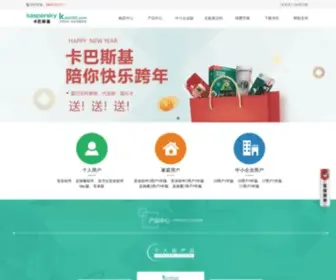 PCstars.com.cn(数字星空) Screenshot