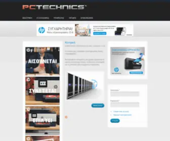 PCtechnics.com(pctechnics) Screenshot