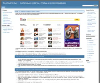 Pctips.ru(Компьютеры) Screenshot