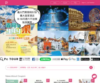 PCtourgroup.com(Pc TOUR) Screenshot