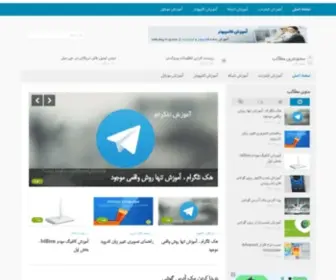 PCtraining.ir(آموزش کامپیوتر) Screenshot