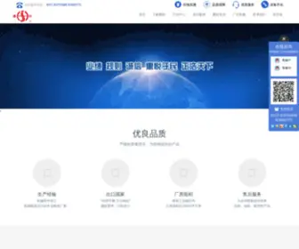 PCTSBY.com(淮安市鹏程化工特殊泵业有限公司) Screenshot