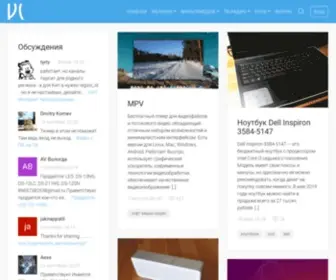 Pctuner.ru(тюнер) Screenshot