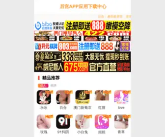 PCwasai.com(贵阳装修公司) Screenshot