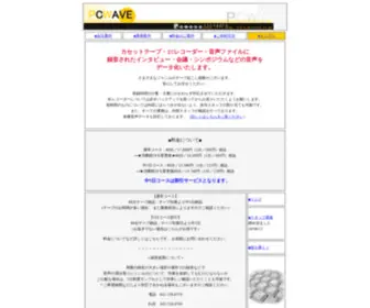 PCwave.co.jp(PCwave) Screenshot