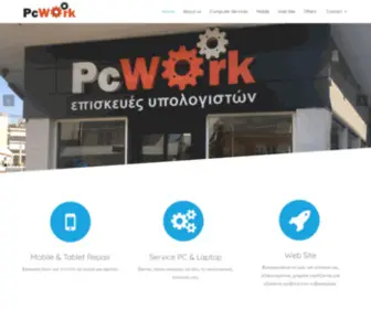 PCwork.gr(Service pc) Screenshot