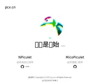 PCX.cn(PCX) Screenshot