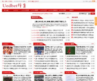PCXXW.com(浦城信息网) Screenshot
