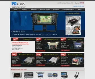 PD-Audio.com(หน้าแรก) Screenshot