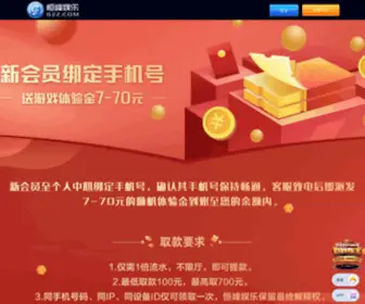 PD-HDV.com(深圳代孕网) Screenshot