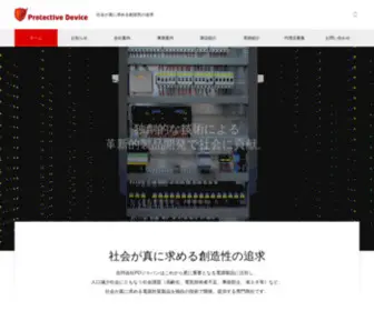 PD-Japan.com(合同会社PDジャパン) Screenshot