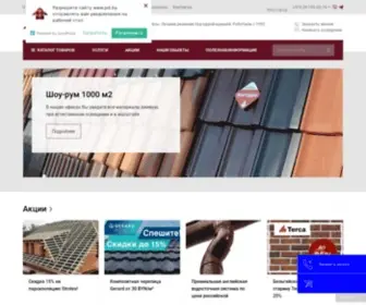 PD.by(Купить кровельные материалы в Минске) Screenshot