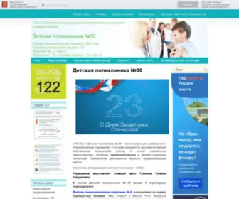 PD30.ru Screenshot
