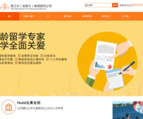 Pda.com.cn(Pda) Screenshot
