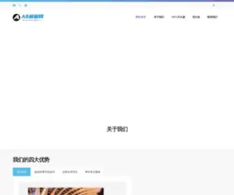 Pdalk.com(凯发k8娱乐平台) Screenshot