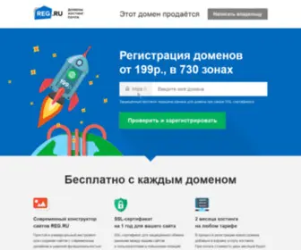 Pdaplay.ru Screenshot