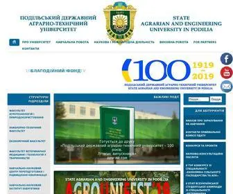 Pdatu.edu.ua(ЗВО) Screenshot