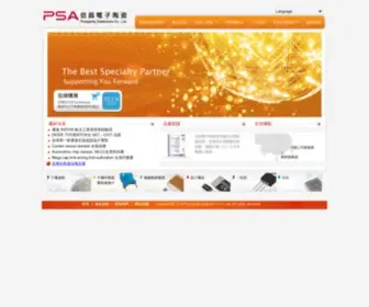 PDC.com.tw(信昌電子陶瓷) Screenshot