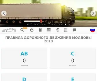 PDD-MD.com(ПДД Молдовы 2022) Screenshot
