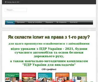 PDD-Video.com.ua(Головна) Screenshot