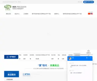 PDdxinhao.com(凯发K8娱乐网地址APP下载) Screenshot