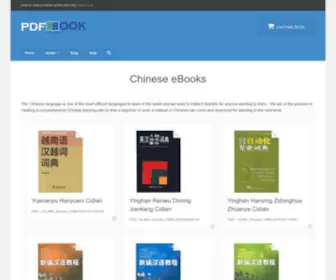 PDFchinese.com(The  Chinese language) Screenshot