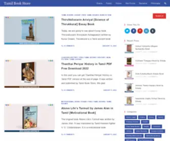 PDftamil.com(Tamil Book Store) Screenshot