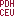 Pdhonline.com Logo