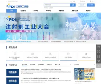 Pdichina.cn(Pdichina) Screenshot